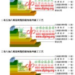 南昌乙烯基防腐蚀地坪,乙烯基酯地坪,乙烯基酯防腐蚀地坪,乙烯基重防腐蚀地坪,乙烯基重防腐地坪,乙烯基重防腐自流平地坪-缩略图2